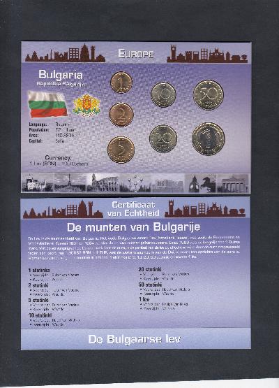 Beschrijving: 1,88 Lev Set(7)